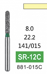 Алмазный бор SR-12C
