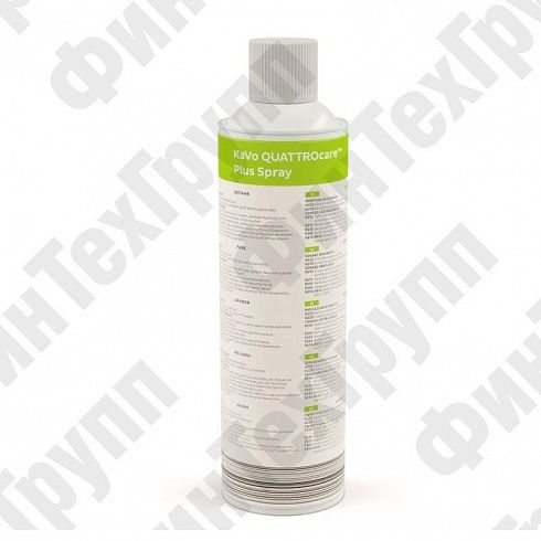 Масло спрей KaVo QUATTROcare PLUS Spray 